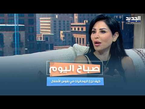 Hanady Hassoon on nurturing children's spirituality
