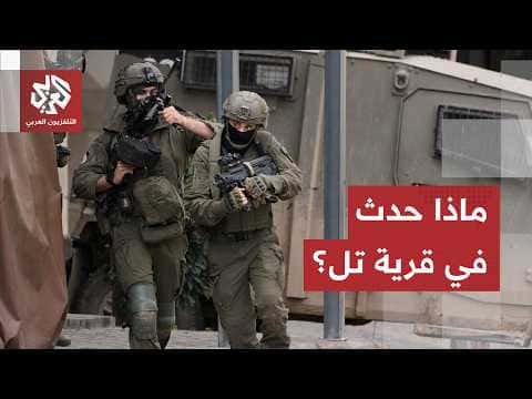 Tel Akhrar Crisis Deepens