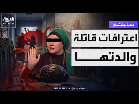 Friend of mother’s killer in Egypt shares shocking details