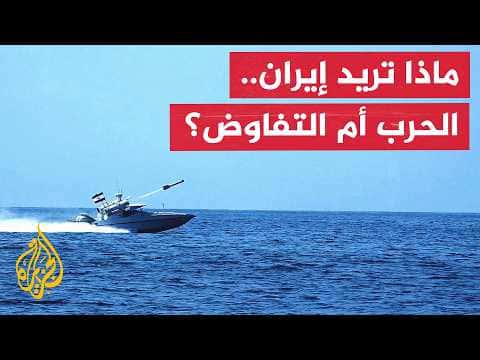 Iranian Leader Calls for End of Unrest