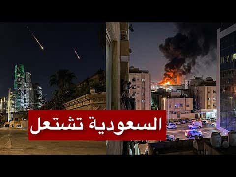 Iran launches attacks on Arab capitals