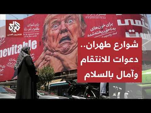 Iranians on War and Peace Outlook