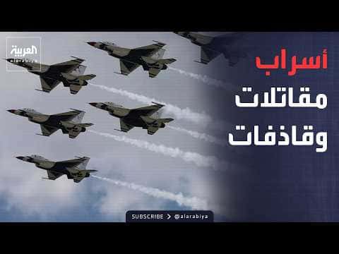 US boosts military presence to deter Houthis and Iran