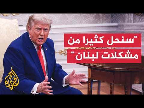 Trump: Willing to talk to Hezbollah if asked
