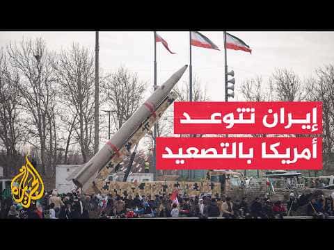Tehran Affirms Control of Strait of Hormuz