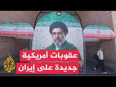 US increases pressure on Iran after attacks in Jordan
