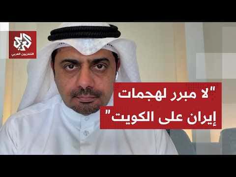 Daham Al-Qahtani: Rising Tensions Endanger Iran