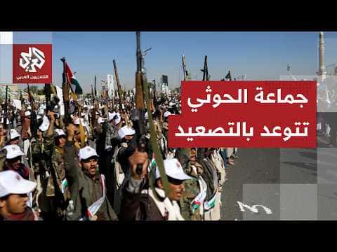 Coalition strikes Hodeidah after Houthi attack