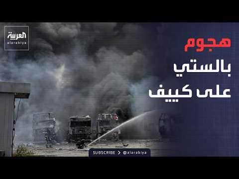 Russian rockets strike Kyiv, Putin's peace offer