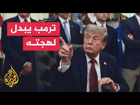 Trump Opens New Talks with Tehran