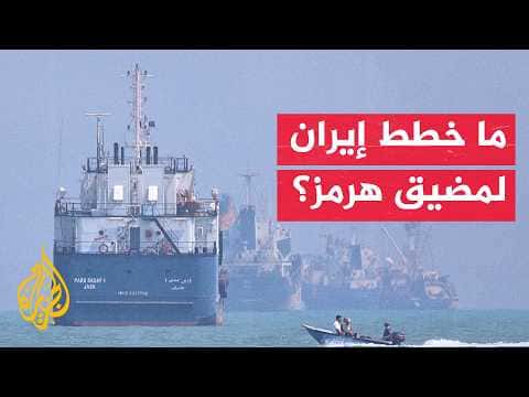 Iranian parliament debates Hormuz bill