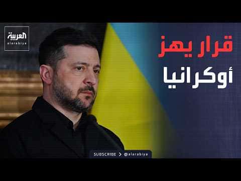 Ukrainian Army Commander Dismissed Trump: Red Sea Remains Open