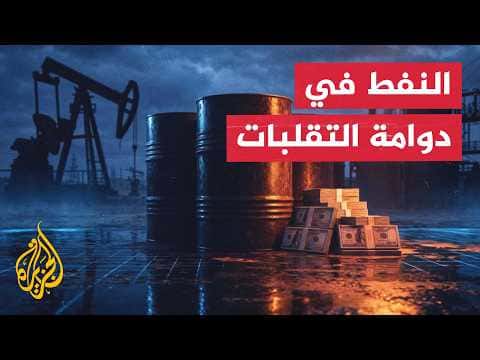 Hormuz crisis and war impact on 2026 oil prices