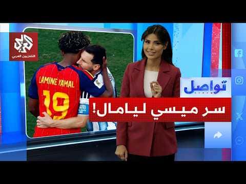 Messi's Words to Yamal