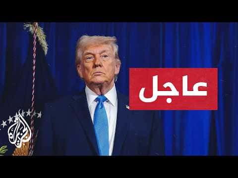 Trump to Axios: Considering Iran military action