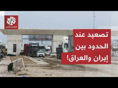 Al-Toto crisis near Basra border