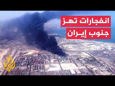 Iranian TV reports three explosions on Lark Island and Serik port