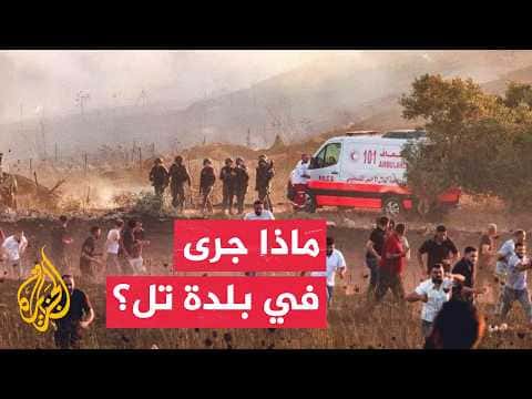 Clash in Tal village results in four Palestinians killed
