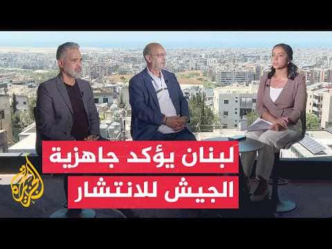 Beirut Window: Berri backs army, Aoun talks stability with Erdoğan