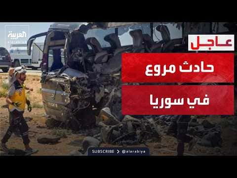 19 Dead in Bus Collision on Deir ez-Zor Road