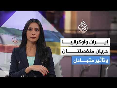 Iran strikes and their effect on Ukraine
