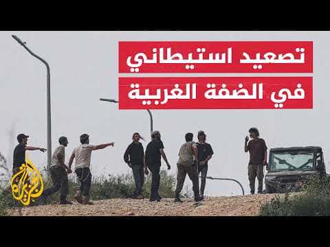 Occupation's vision for the West Bank