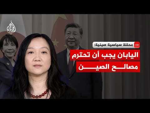 Chinese analyst urges Japan to respect China