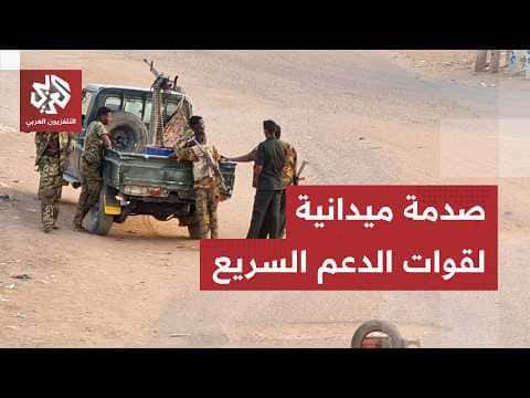 Sudan War Shift Alters Fronts