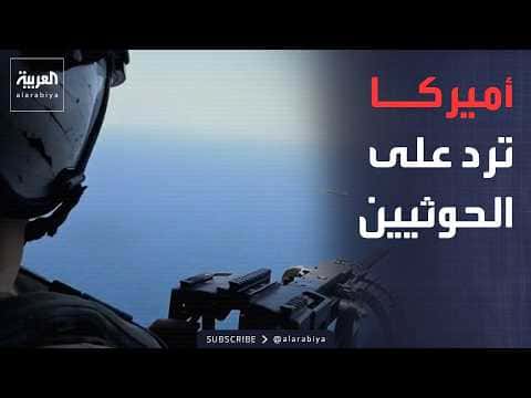 U.S. Special Forces Deploy to Middle East