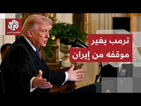 Trump withdraws from Iran strike approval