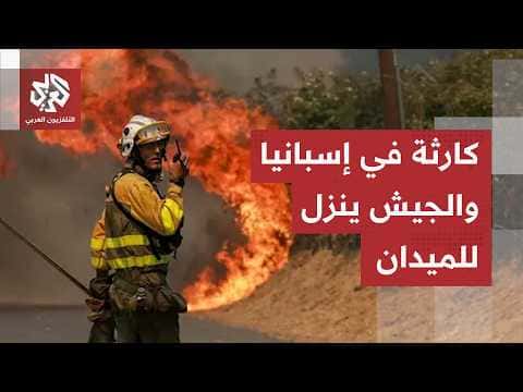 Spanish authorities evacuate thousands amid large fires