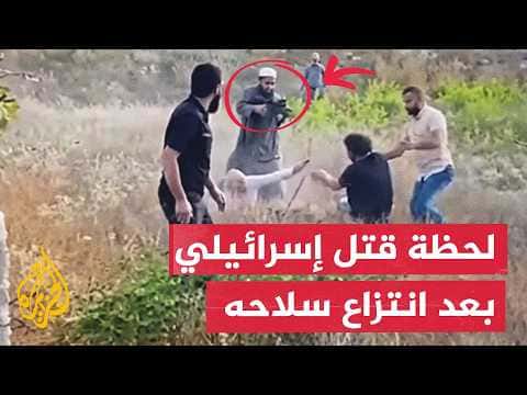 Palestinian Seizes Weapon in Clashes