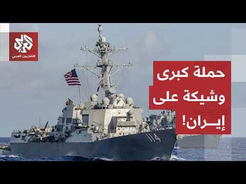US readies for possible Iran escalation