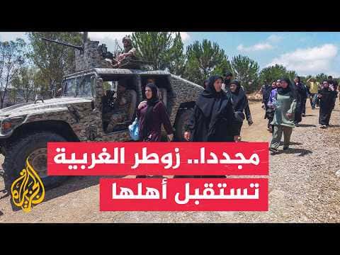 Residents of Zourt el Gharbiya begin returning
