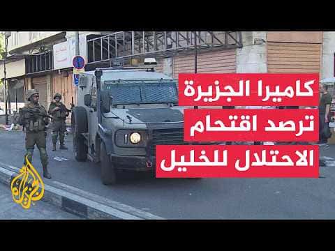 Al Jazeera footage shows forces entering Hebron