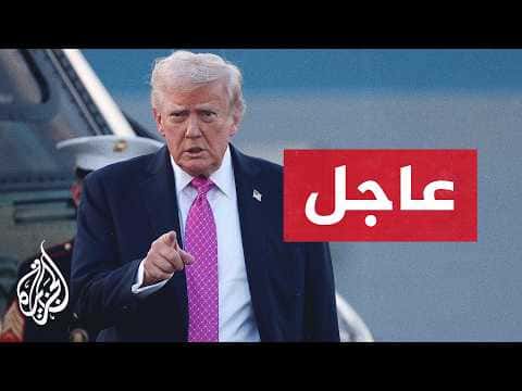 Trump: Responding to Iran's attack with strikes