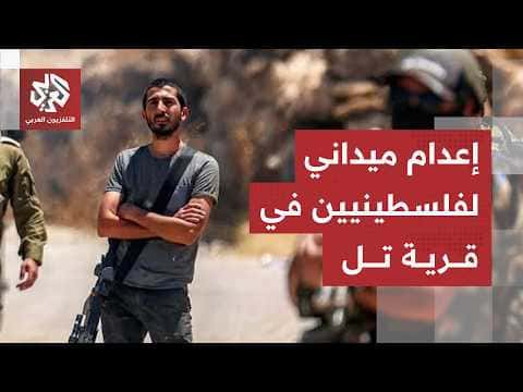 Israeli forces attack Toubanablus and block region