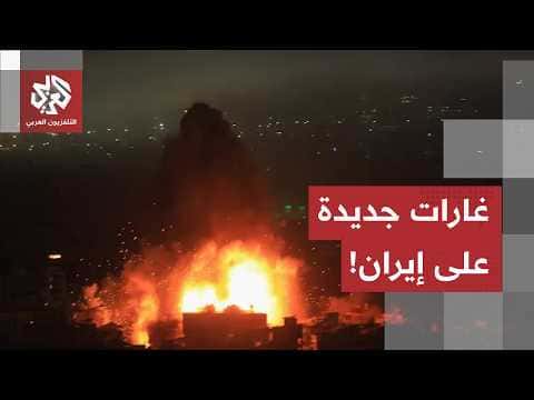 US strikes on Iran impact toll