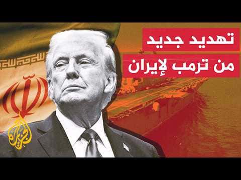 Trump Threatens Iran Over Strait Attacks