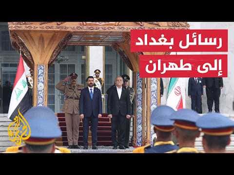Baghdad's Direction After Al-Zaydi's Iran Visit