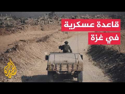 Occupation Permits International Forces in Gaza