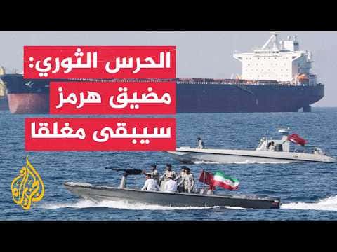 Iran Guard Warns of U.S. Actions Worsening Situation
