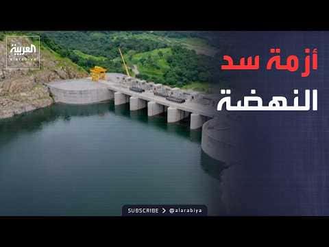 Sudan Faces Confusion Over Renaissance Dam Changes