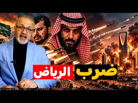 Yemeni missiles target Patriot radars