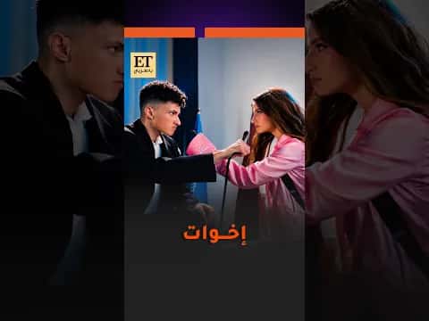 Princess Adeeb and Arsenic Sisters in Song