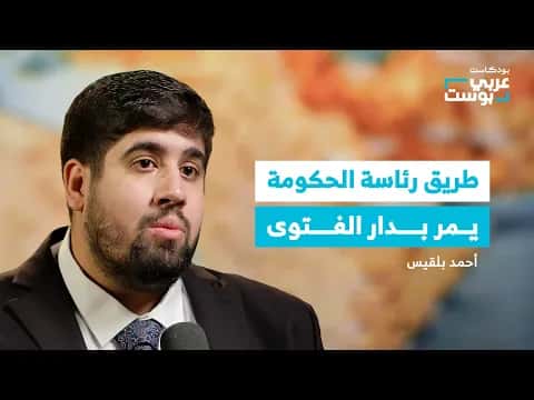 أسباب تزايد تأثير دار الفتوى اللبنانيه