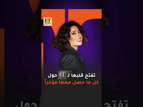 Latifa shares recent experiences with ET Arabia