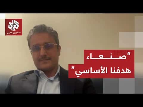 Yemeni Minister of Culture Calls for Full State Control
