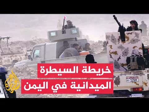 Standoff persists in Yemen's mountains