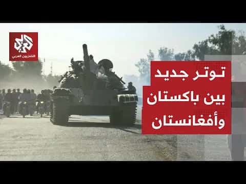 Afghanistan and Pakistan escalate border tensions